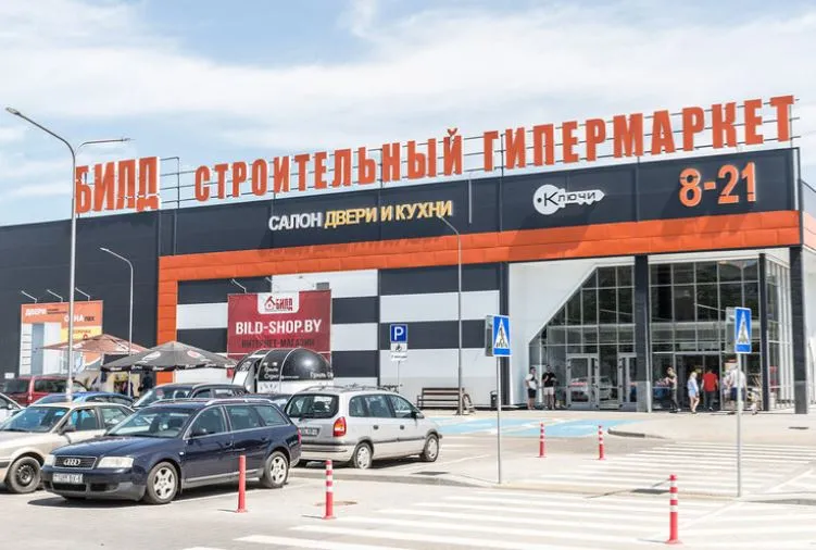 Строительный магазин БИЛД