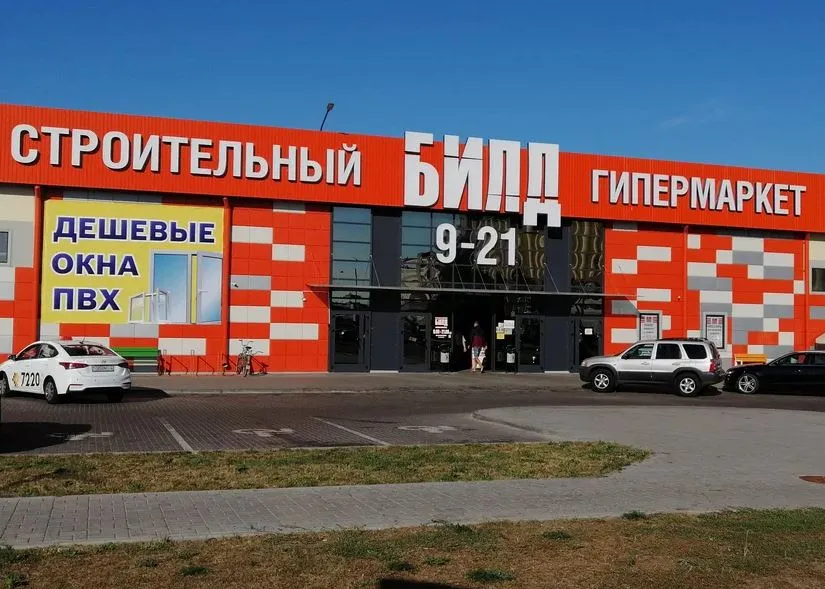Строительный магазин БИЛД