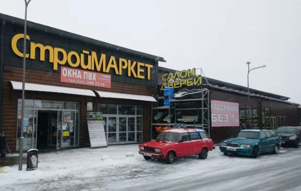 Строительный магазин БИЛД