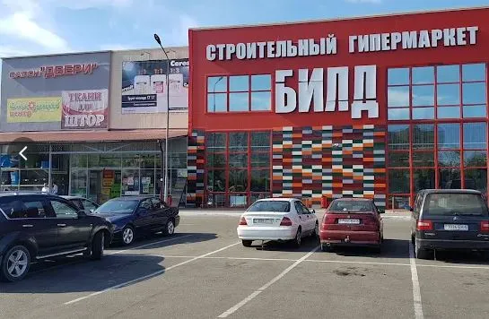 Строительный магазин БИЛД
