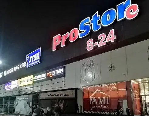 Партнер - салон дверей "АЗИМУТ"