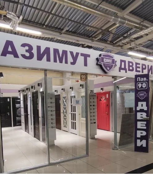 Партнер - салон дверей "АЗИМУТ"