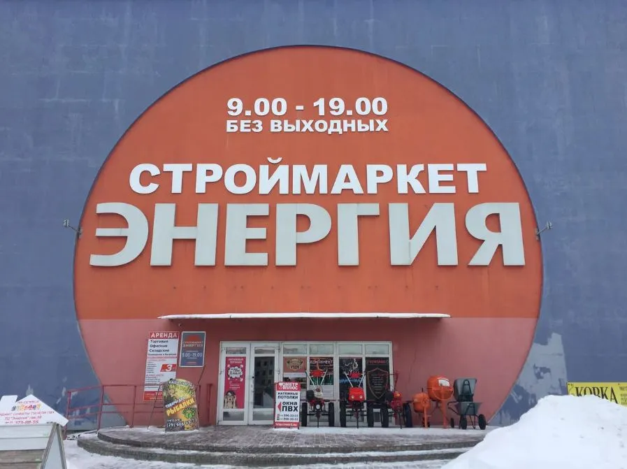 Партнер - салон дверей "АЗИМУТ"