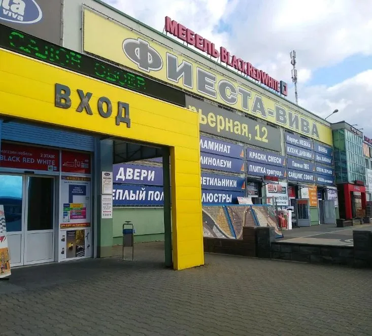 Партнер - салон дверей "АЗИМУТ"