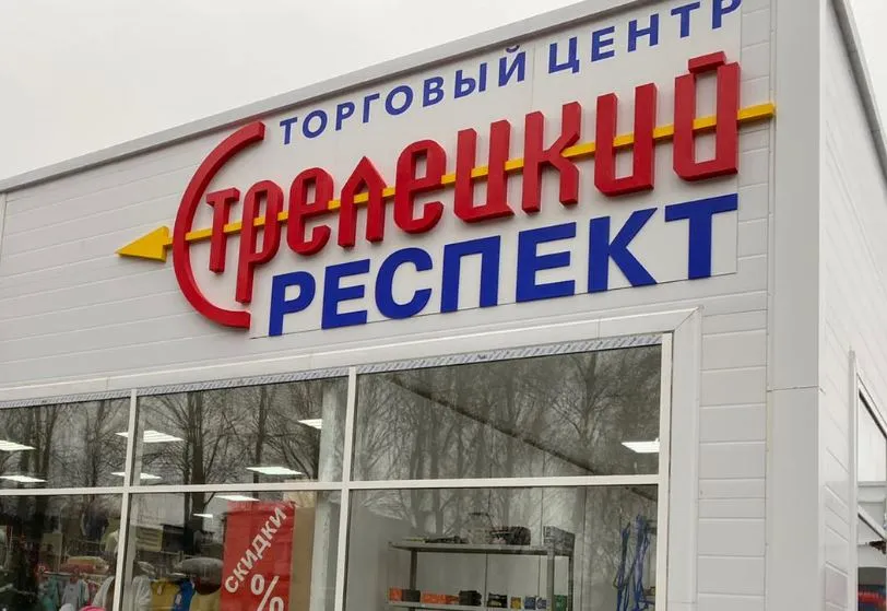 Партнер - салон дверей "АЗИМУТ"