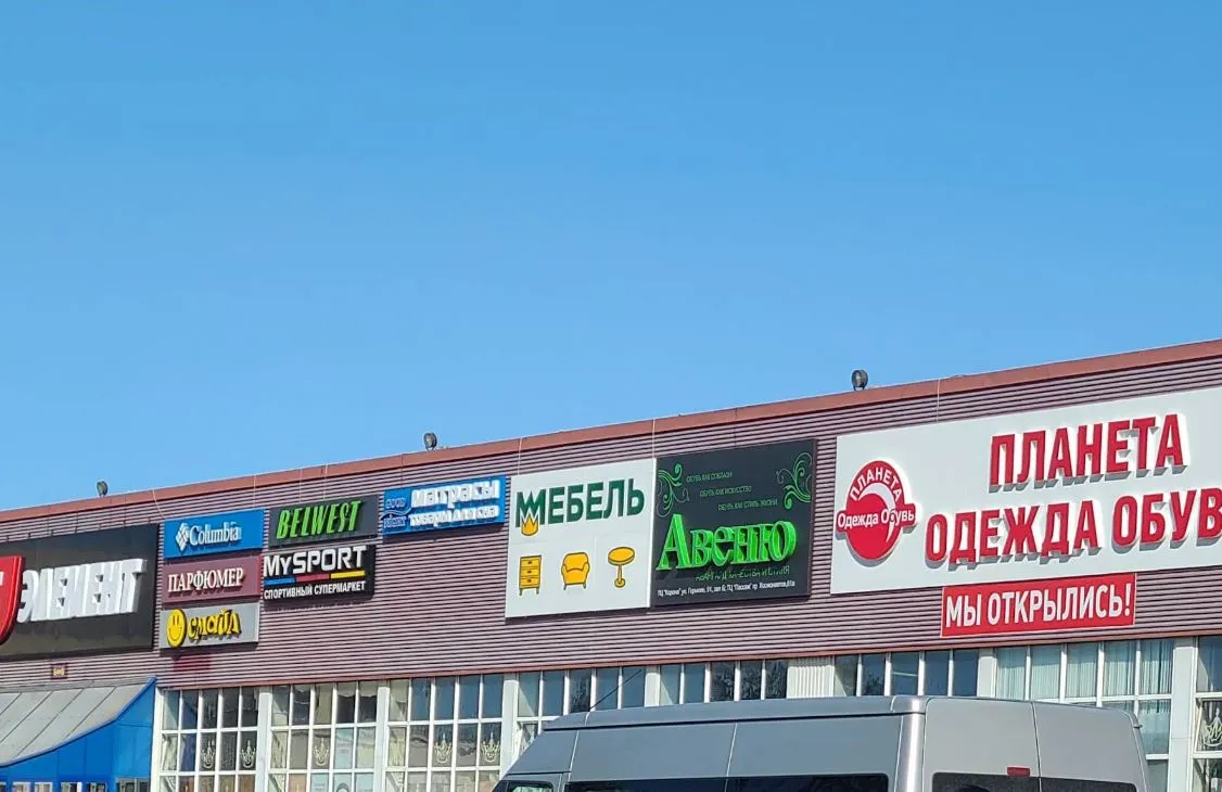 Партнер - салон дверей "АЗИМУТ"